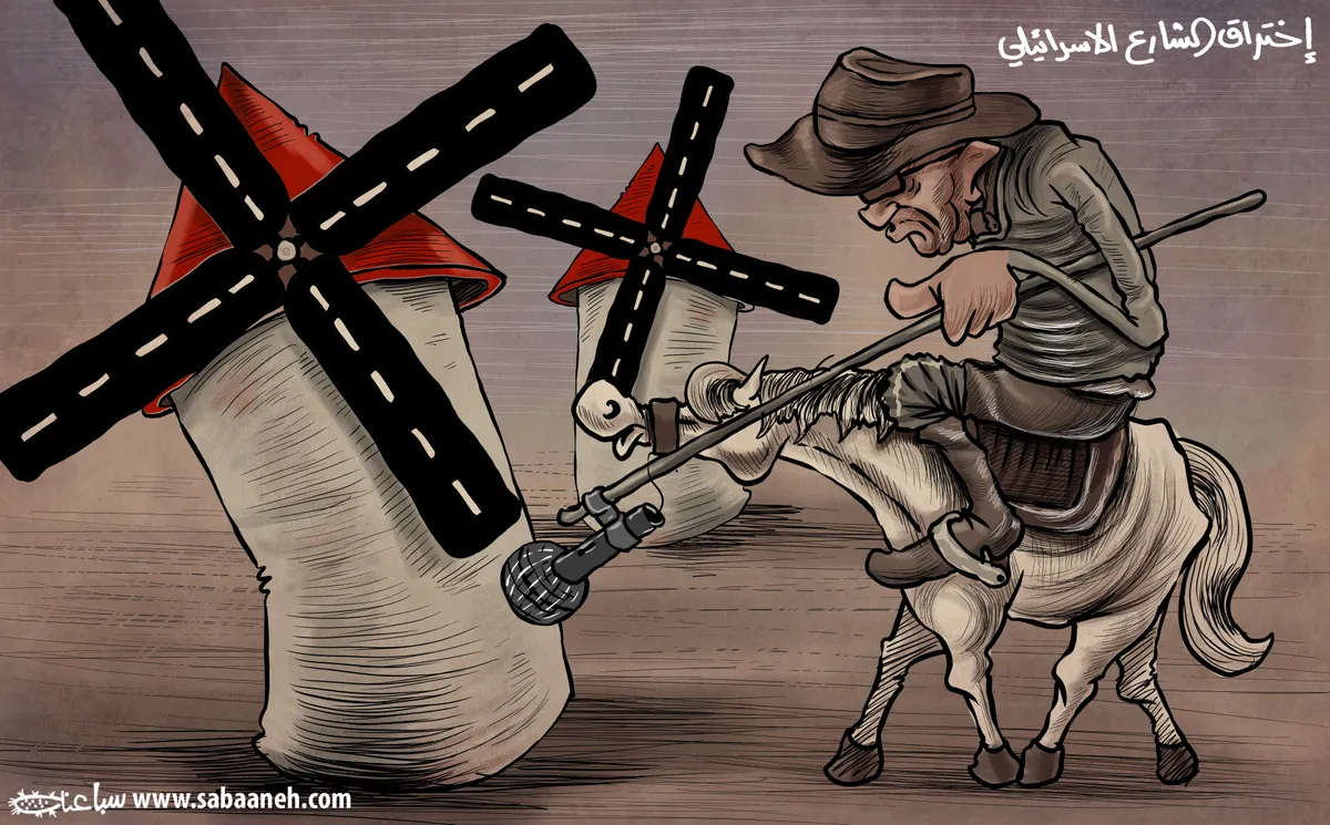 Cartoon 2020